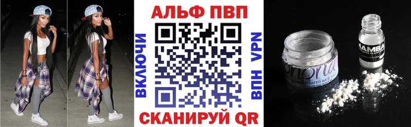 Наркотические вещества Абинск ГАШ  Кокаин  Alpha-PVP  Галлюциногенные грибы  Мефедрон  Каннабис 