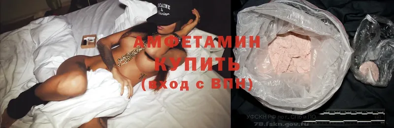 Amphetamine VHQ  купить закладку  Абинск 