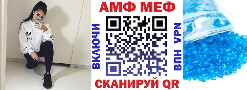 АМФЕТАМИН VHQ  Абинск 
