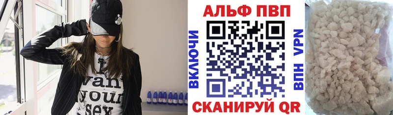 наркотики Абинск Альфа ПВП мука