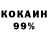 Метадон methadone Yohan Kepno