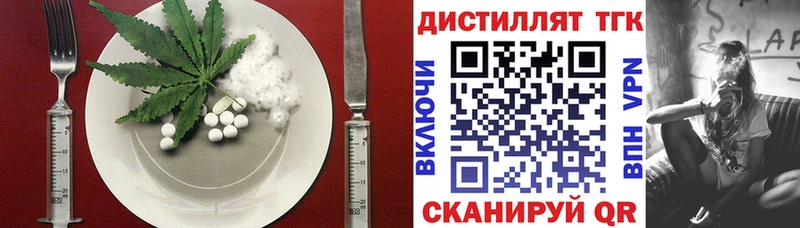 Cannafood марихуана где продают Абинск