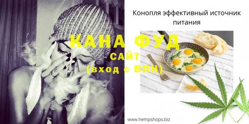 Canna-Cookies конопля  МЕГА ссылка  Абинск 