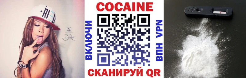 Кокаин 99%  купить наркотик  Абинск 