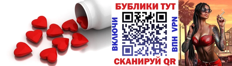 цена   Абинск  мега зеркало  ЭКСТАЗИ бентли 