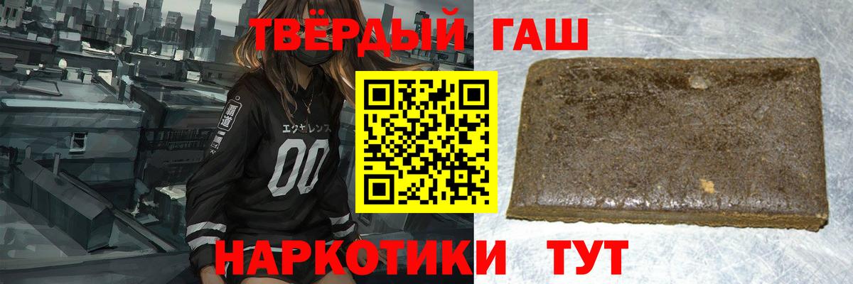 ГАШИШ VHQ  ГАШ AMNESIA HAZE  Абинск 