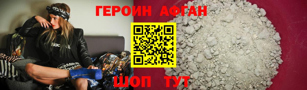 МЕТ  Бошки Шишки  Вход с VPN  Абинск  Мяу-Мяу  КОКАИН  A PVP  Гашик 