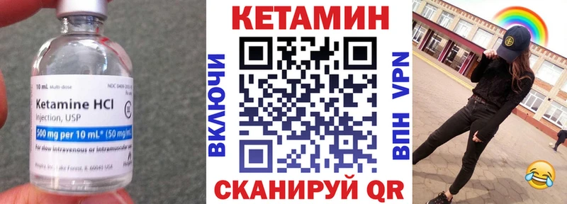 даркнет сайт  Абинск  КЕТАМИН VHQ 