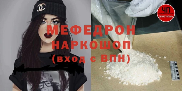 кокаин VHQ Шарыпово
