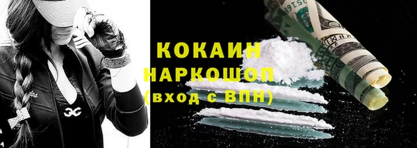 амф Новокубанск
