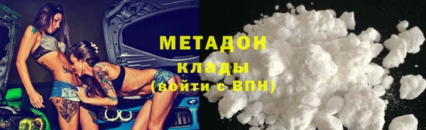 амф Новокубанск