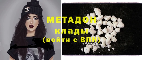 гашиш Новозыбков