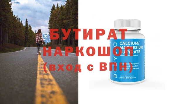 гашиш Новозыбков