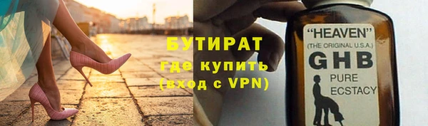 гидра Шали