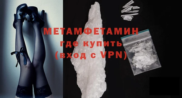 амф Новокубанск