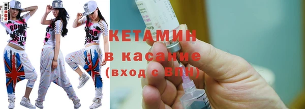 гашиш Новозыбков
