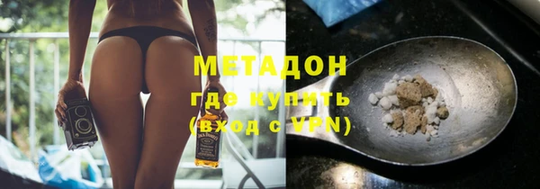 амф Новокубанск