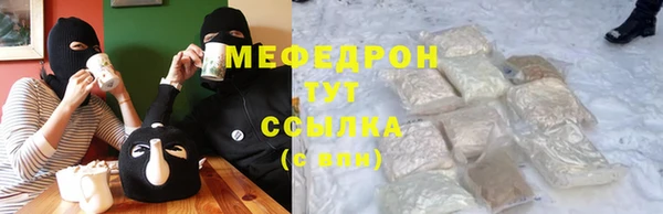 амф Новокубанск