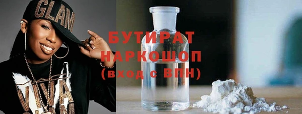 гашиш Новозыбков