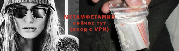 амф Новокубанск
