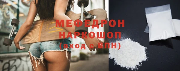 амф Новокубанск