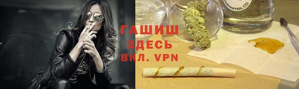 гашиш Новозыбков