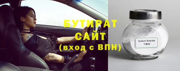 гашиш Новозыбков