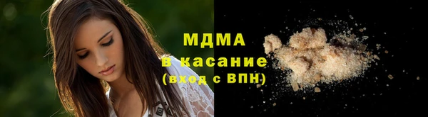 гашиш Новозыбков