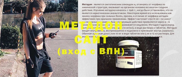 гашиш Новозыбков