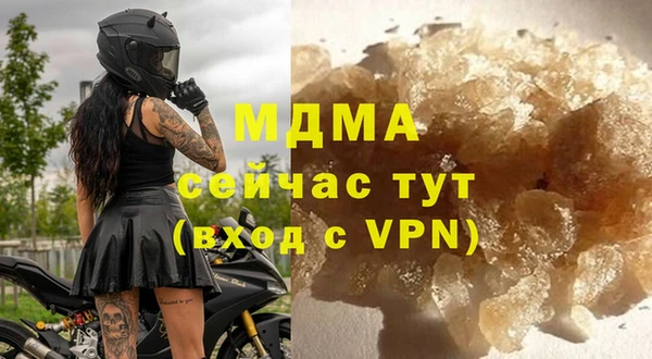 гидра Шали