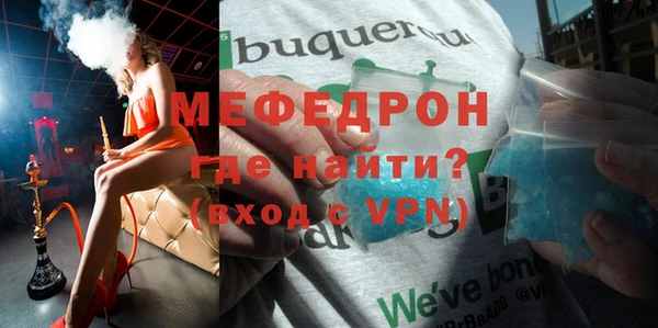 гашишное масло Шадринск