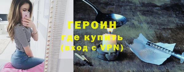шишки Новодвинск
