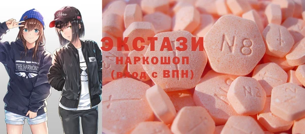 амф Новокубанск