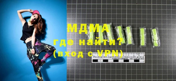гашиш Новозыбков