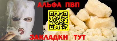 мет Азнакаево