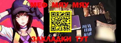 мет Азнакаево