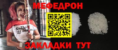 мет Азнакаево