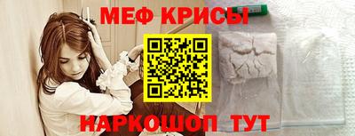 мефедрон Азнакаево