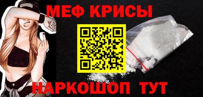 гидра Абакан