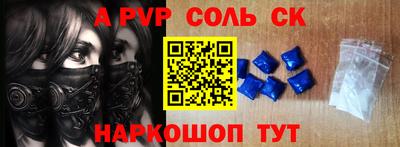 гидра Абакан