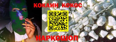 гидра Абакан