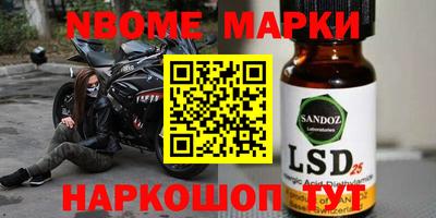 мдма Абакан