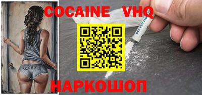 мефедрон Азнакаево