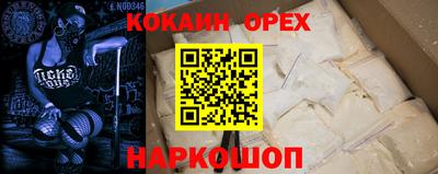гидра Абакан