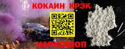 гидра Абакан