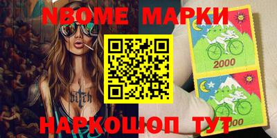 гидра Абакан