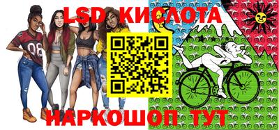 гидра Абакан