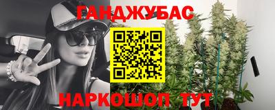 мефедрон Азнакаево