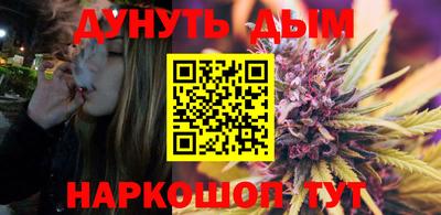 мефедрон Азнакаево