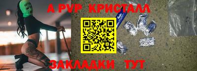 гидра Абакан